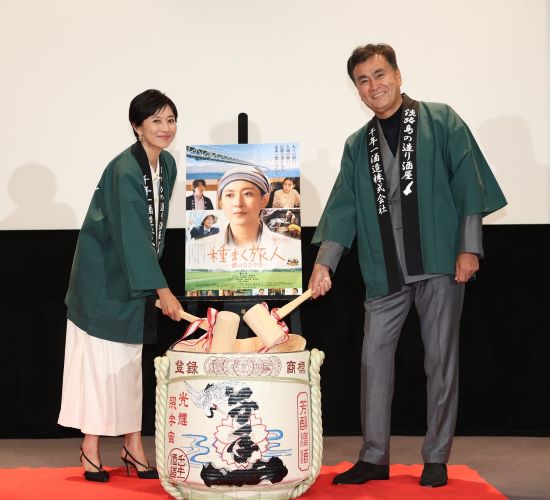tanemakutabibito5-10.2-550.jpg