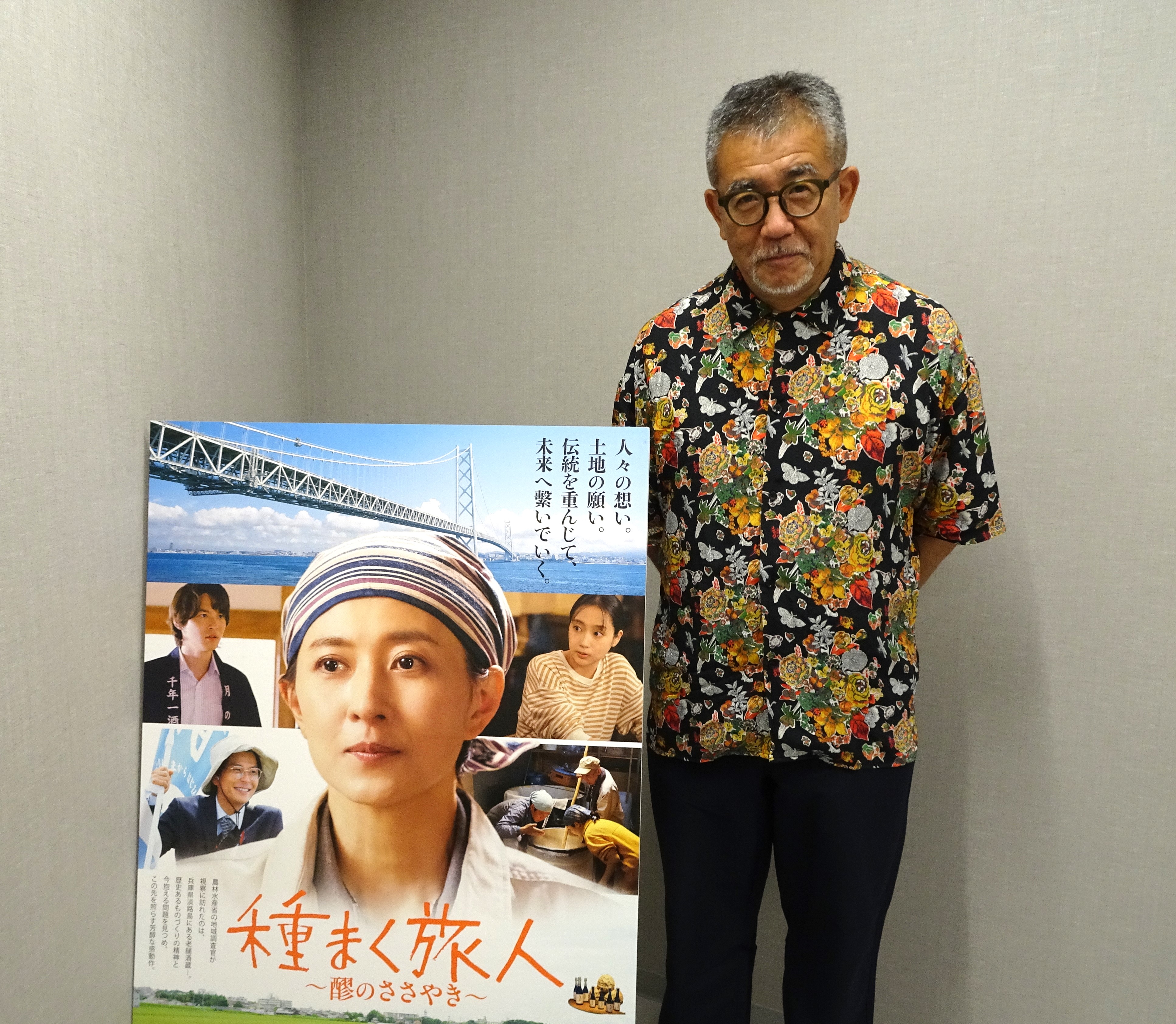 tanemakutabibito5-8.30-inta-shinohara-550-1.JPG