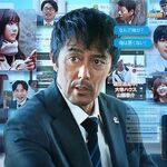 『俺ではない炎上』