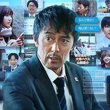 『俺ではない炎上』
