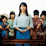 『ブルーボーイ事件』