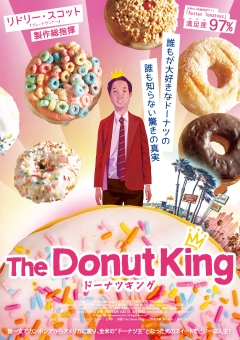 donutking-pos.jpg