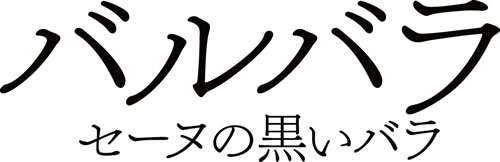 barbara-logo.jpg