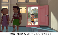 Stand By Me ドラえもん 映画レビュー