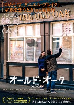 oldoak-pos.jpg